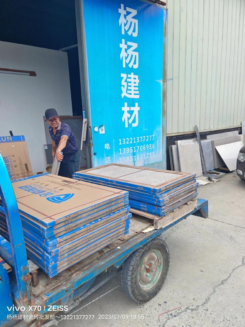 张家港杨杨建材金樽陶瓷工厂直营仓库.#热门话题 加急加急!说 - 抖音