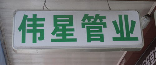 第二期水工执业技能培训再次走进赣州地区
