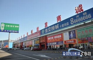 开街13载 十里河家居建材文化街再起航