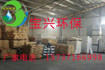 新闻 金川氧化铝干燥剂厂家直销