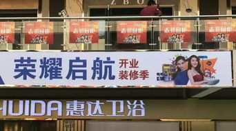 建材馆压轴旺铺,分秒必争