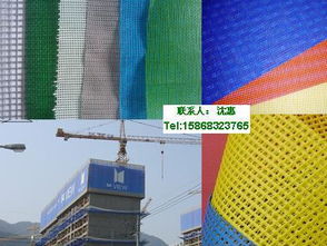 安全网布 网格布 防炎布价格 安全网布 网格布 防炎布型号规格